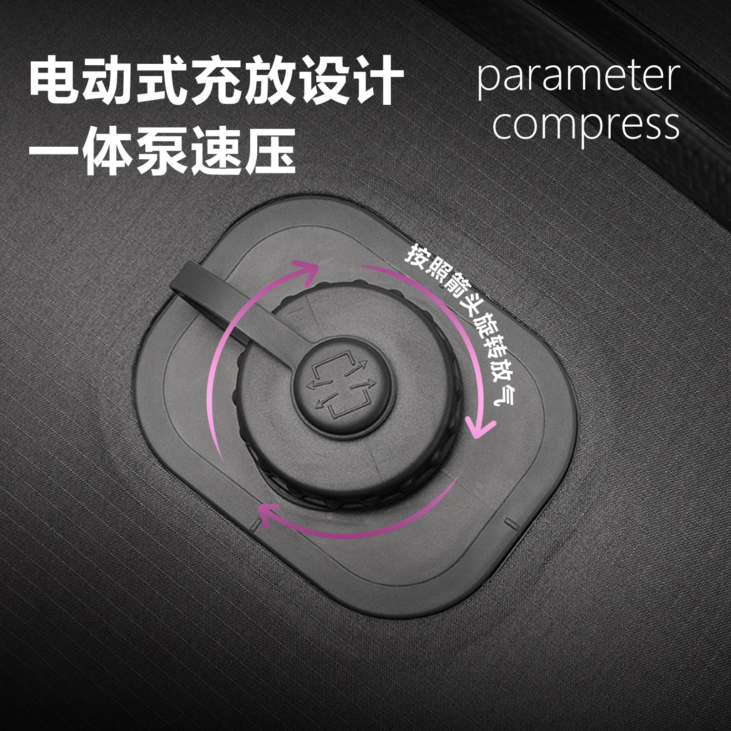 旅行电动抽气收纳袋行李箱收纳包压缩袋衣物分装防潮气密袋整理袋,淘宝优惠券,粉丝福利购,淘宝优惠卷