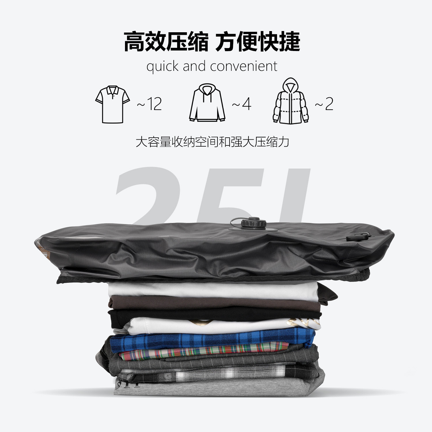 旅行电动抽气收纳袋行李箱收纳包压缩袋衣物分装防潮气密袋整理袋,淘宝优惠券,粉丝福利购,淘宝优惠卷