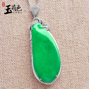 玉萌色翡翠吊坠女玉福瓜挂坠冰糯种阳绿A货白18K金镶配钻Z6815