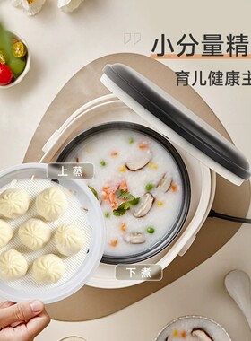 红双喜德国Zemkon电饭煲1-2人多功能米汤分离家用智能迷你型3-4人