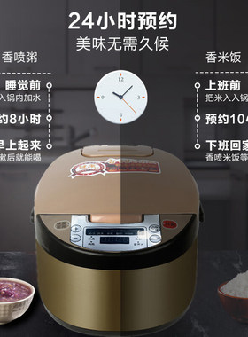 红双喜德国品质2026新款电饭煲家用5人3到4人5L家庭电饭锅大容量6