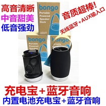 American Bono Bluetooth sound box Usb5v charging mobile portable built-in lithium battery dual horn heavy bass