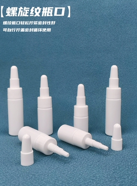 塑料拧盖分钟瓶眼药水点滴瓶