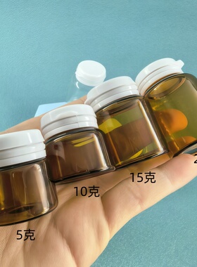 5g膏霜玻璃分装瓶广州眼霜10克眼霜玻璃瓶面霜中药膏分装盒胶囊瓶