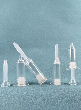 塑料精华推挤分装瓶乳液膏体小样