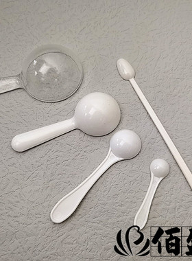 粉末分装调配15克脸部面膜其他