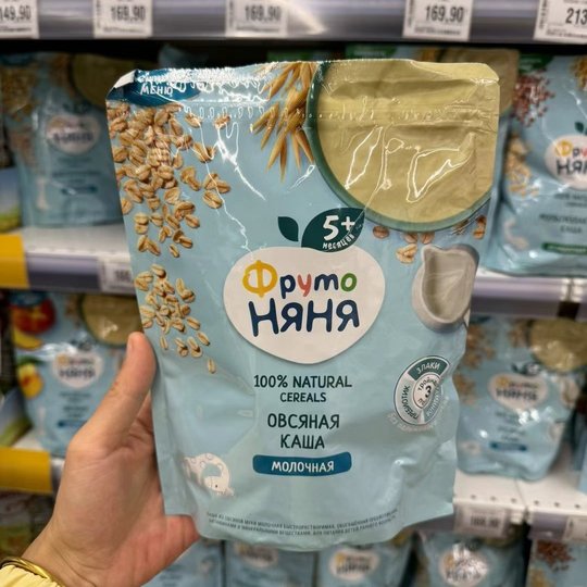 俄罗斯进口Фрутоняня婴幼儿宝宝辅食多谷物营养米粉迷糊