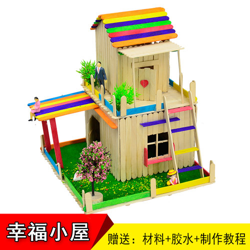 0儿童雪糕棒diy手工制作小房子纯色材料包彩色木棒木条拼装模型 - 图1