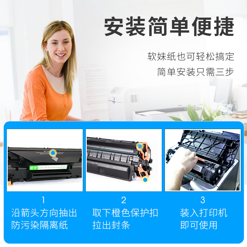 适用惠普p1008硒鼓hp1008可加粉型碳粉盒Laserjet P1008激光打印机CC366A粉盒cc388a晒鼓HP88a墨粉盒1008墨盒-图1