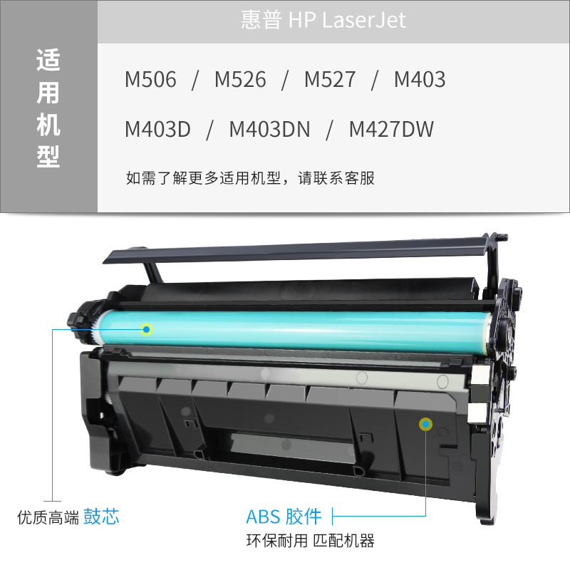 【顺丰】适用惠普28a硒鼓hp m403dn/d m427dw m427fdw m427fdn激光打印机硒鼓惠普laserjet cf228a硒鼓易加粉-图1