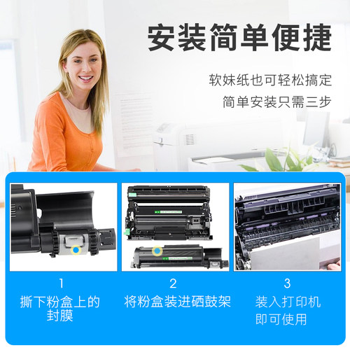 DCP-B7520DW硒鼓架粉盒易加粉适用兄弟DCPB7520DW打印机多功能一体机墨盒碳盒晒鼓粉仓DRB020硒鼓TN-B020粉盒 - 图1