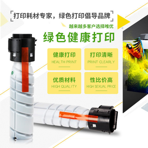 适用震旦ad188碳粉ad161 181 199 206 208 248 256 268 219 239墨粉复印机碳粉震旦ad188e粉盒ADT-161S墨粉盒 - 图2