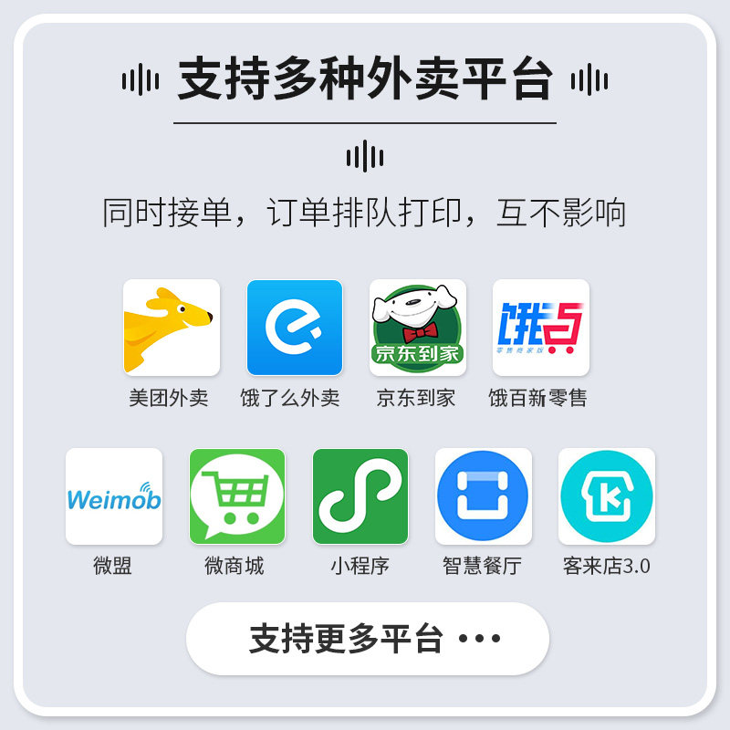 芯烨全自动接单58mm热敏小票打印机 onlyoptimal唯优热敏/热转印打印机