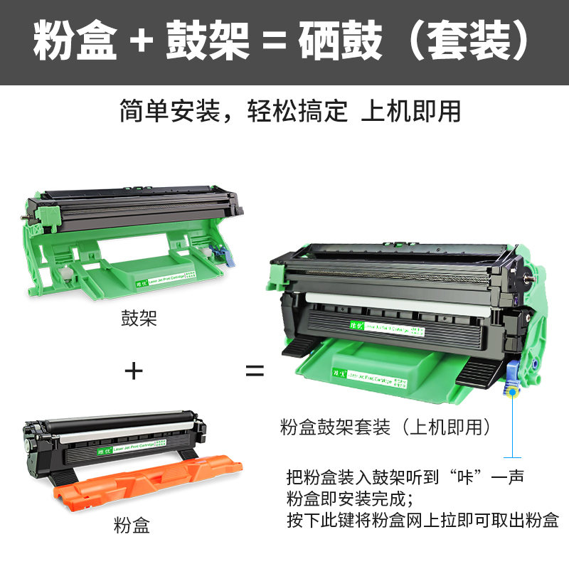 唯优适用富士施乐m115b硒鼓m118w p118w p115b m115w墨盒ct202138粉盒docuprint M115fs M118Z M115Z硒鼓碳粉 - 图2