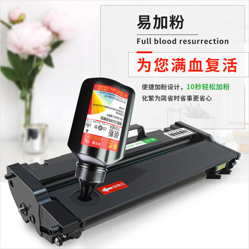 【顺丰】适用联想m7208w硒鼓m7268w LJ2208w 2218W M7218w M7208W 2268w粉盒小新打印机lt2268墨粉LD228硒鼓 - 图1
