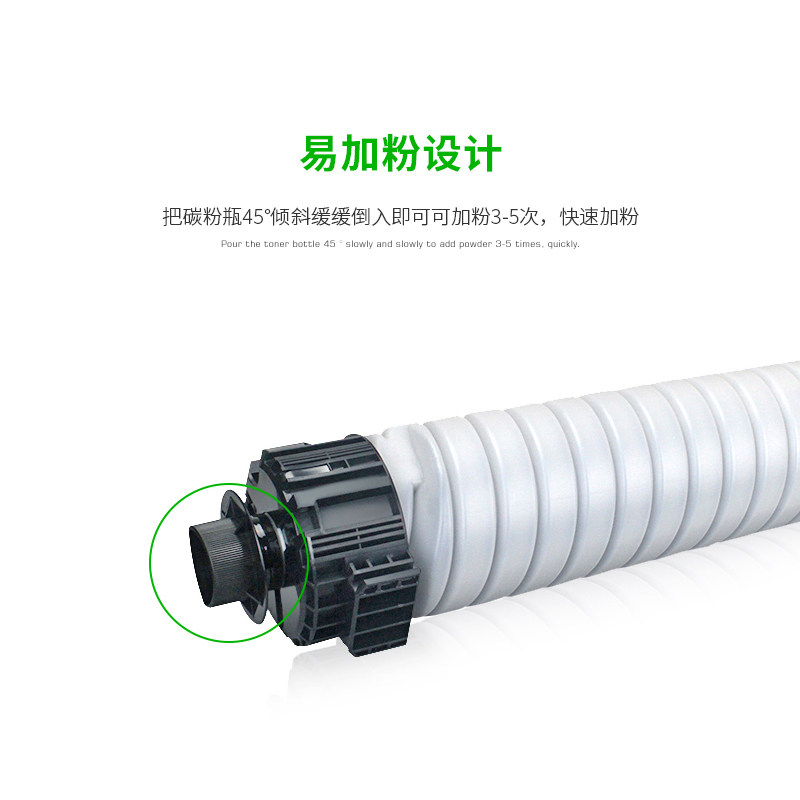 唯优理光mp3554c粉盒2554黑色墨盒 onlyoptimal唯优硒鼓/粉盒