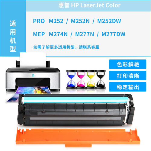 适用兄弟TN281粉盒HL-3150CDN墨盒3170CDN 3140 DCP-9020CDN MFC-9340CDW 9140 9130 9330 TN285打印机硒鼓 - 图2