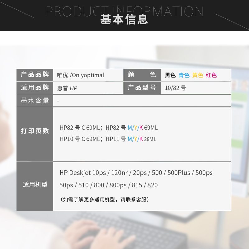 唯优兼容HP61XL墨盒HP1000 HP1050 1010 2620 4630 1511 1011 1510 2620 Envy4500 2540 2510 3510打印机墨盒 - 图1