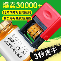 Code-marking machine beating production date Handheld small manual adjustable annual day seal Automatic return ink carton packing Date God Instrumental Retrofier Spray Code Machine Printing Factory Date Print-code