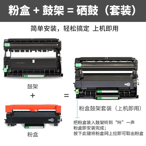 Weiyou применяется к братьям TN2460 порошковой коробки HL-L2375DW 2395 Carbon Powder Box DCP-L2530DW DCP-L2730 MFC-L2750DW DR2455 Хроника измельченные чернила коробка
