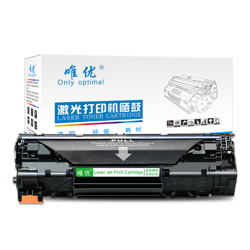 适用惠普m1136硒鼓墨盒可加粉hp p1107 M226dn M202n 226DW 202ndw m126a/nw打印机硒鼓 cc388a碳粉盒88a硒鼓-图3