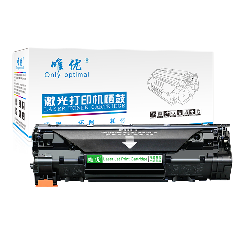 【顺丰】适用HP83a硒鼓cf283a m125nw/a m127fn墨粉盒惠普LaserJet m201n/dw m225dn/dw一体打印机硒鼓易加粉 - 图3