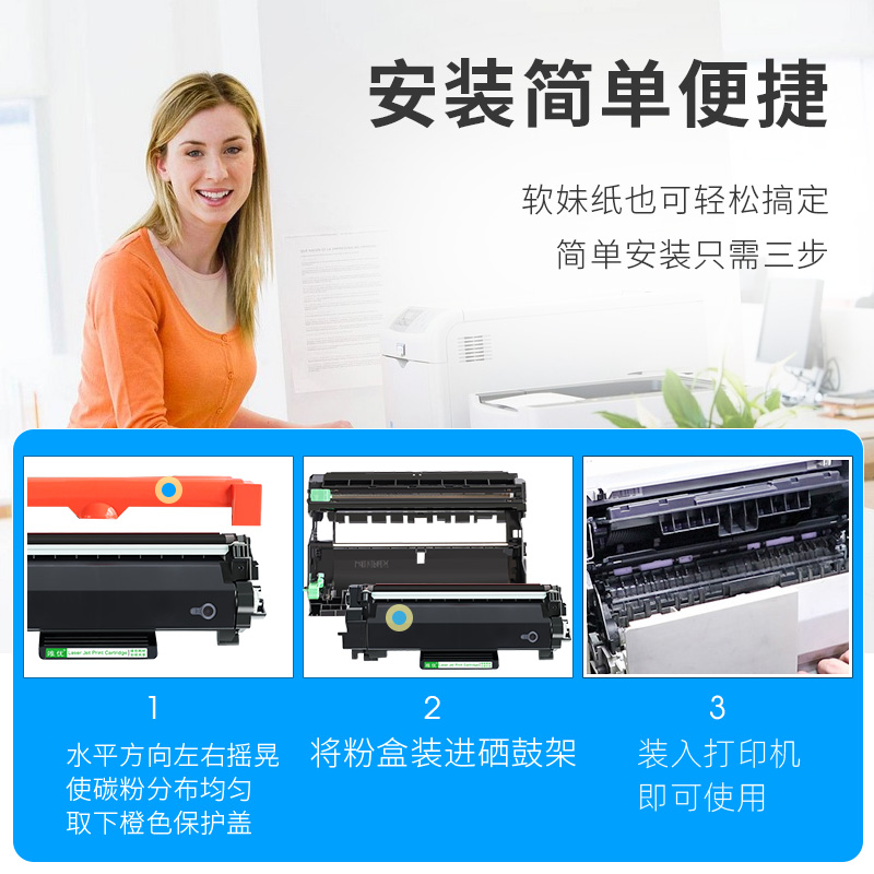 2750dw硒鼓易加粉适用兄弟TN2460/2480/2430/2450/2454/2410/2420/760/770粉盒DR2455/2425/2400/730硒鼓架 - 图1