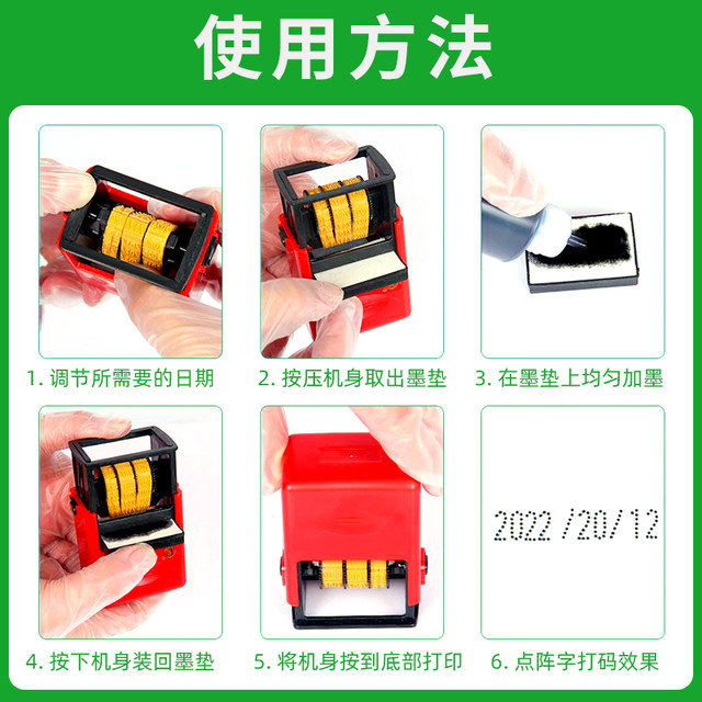 Weiyou factory date handheld small ink return coding machine
