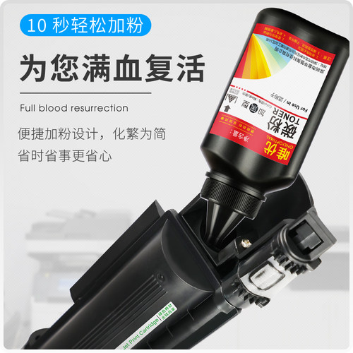 DCP-B7520DW硒鼓架粉盒易加粉适用兄弟DCPB7520DW打印机多功能一体机墨盒碳盒晒鼓粉仓DRB020硒鼓TN-B020粉盒 - 图3