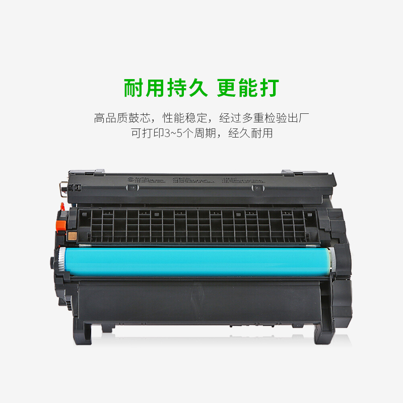 唯优适用惠普CF281A硒鼓LaserJet Enterprise MFP M630h/z/f M604dn M605dn/x M606dn墨粉盒hp81A打印机墨盒-图2