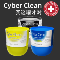 Cyber Cleans Mechanical Keyboard Clean Mud Cleaning Soft Glue Multifunction Glue Notebook Computer Dust Removal Suit Washing Theorizer Car Interior Gap Vehicle Suction Dust Supplies Tool