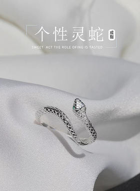 蛇年精致小灵蛇戒指女指环个性指尖配饰尾戒小众设计夏开口可调