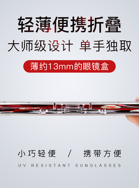 原装进口折叠太阳墨镜大脸小瘦