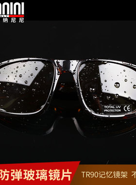 时尚迷彩折叠便携高级迷彩太阳镜