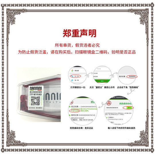 纳尼尼透明灰红蓝黑豹纹琥珀十二色CP1 CP2系列可更换TR90镜腿