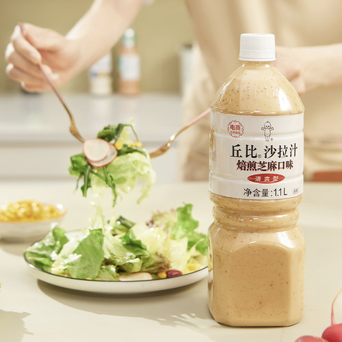 丘比沙拉汁焙煎芝麻口味卡路里减半拌面水果蔬菜专用沙拉芝麻酱料 - 图2