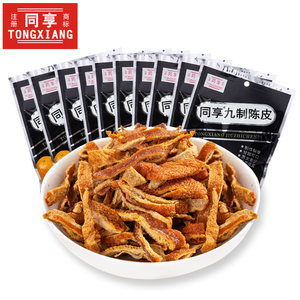 同享九制陈皮干400g正宗老陈皮丝橙皮橘子皮泡水陈皮广东特产零食
