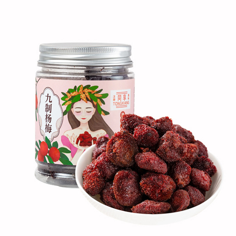 同享九制120g*3孕妇休闲杨梅干 同享食品梅类制品