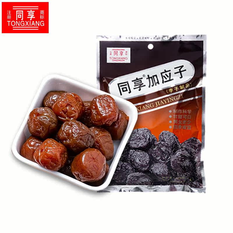 同享125g*5李干李子干休闲加应子 同享食品加应子/李子