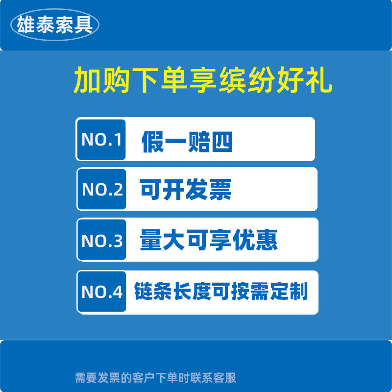 梨形环羊角梨型环双头吊环两头环吊具起重链条吊索具,淘宝优惠券,粉丝福利购,淘宝优惠卷