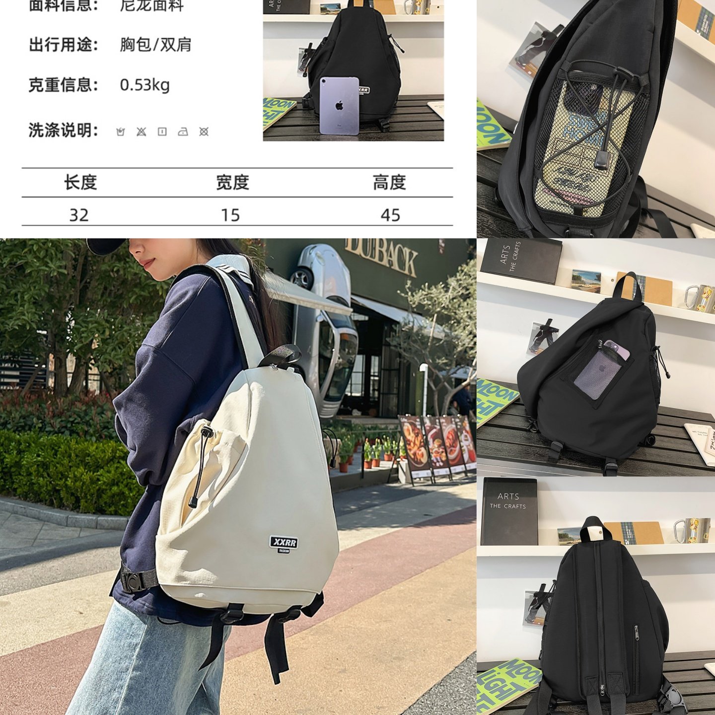 户外斜挎包男弓箭包潮胸包背包运动单肩包女通勤背包多功能双肩包,淘宝优惠券,粉丝福利购,淘宝优惠卷