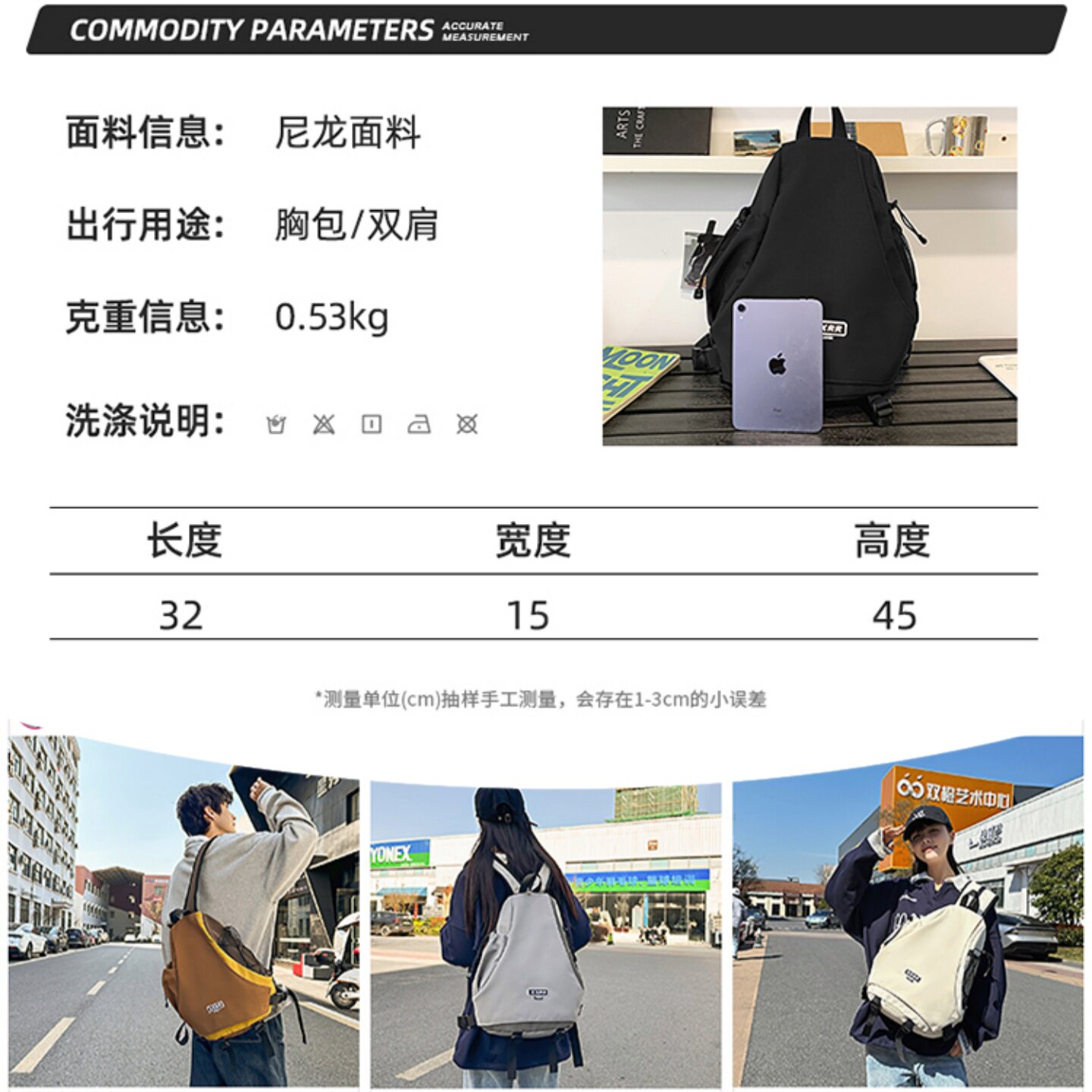 户外斜挎包男弓箭包潮胸包背包运动单肩包女通勤背包多功能双肩包,淘宝优惠券,粉丝福利购,淘宝优惠卷