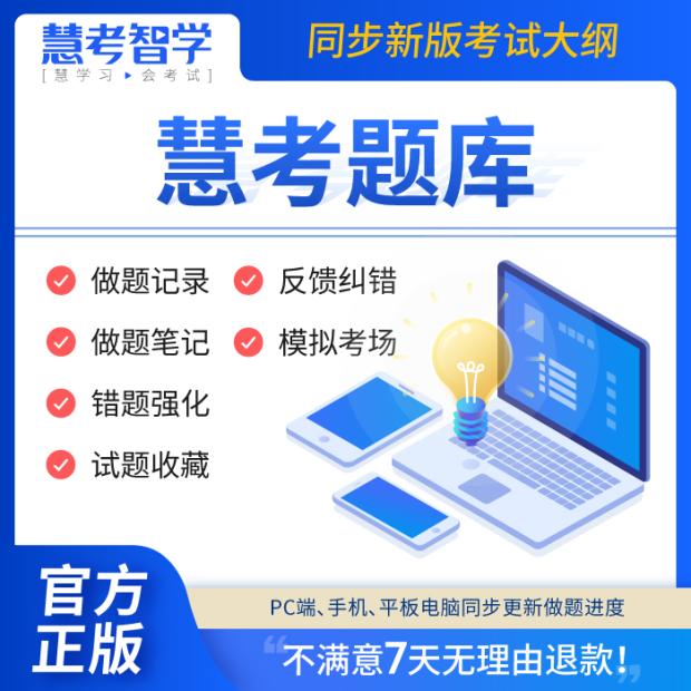 2024三支一扶考试题库软件历年真题做题刷题手机电子资料行测申论 - 图0