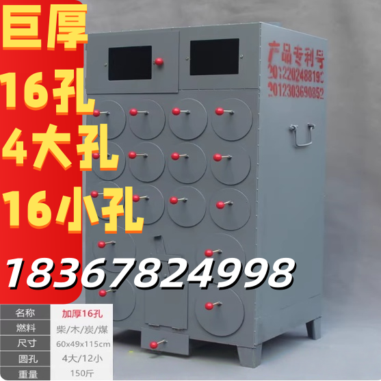 烤地瓜机摆地摊专用烤红薯烤鸡炉玉米山芋冰糖雪梨机甘蔗土豆番薯,淘宝优惠券,粉丝福利购,淘宝优惠卷