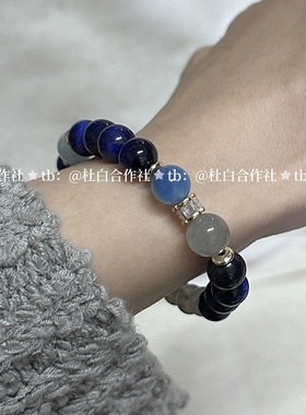 青金虎眼灰月光手链女