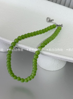 克莱因蓝色青苹果绿色串珠项链