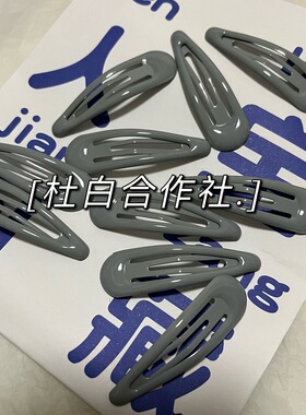 发夹bb夹黑色百搭夹子刘海成人卡子女韩国边夹饰品碎发夹发卡头饰