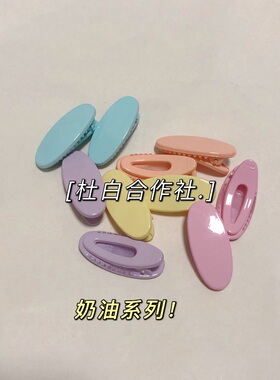 bb夹冰淇淋可爱少女心儿童