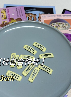 磨砂甜美3cm小方形碎发夹bb夹