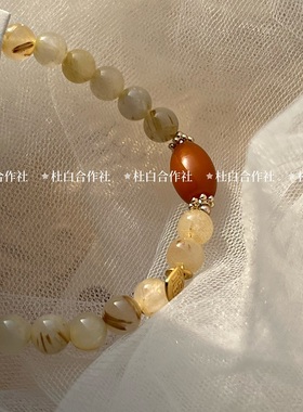 天然金发晶黄水晶手链